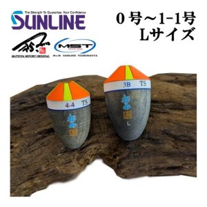画像1: MST 松田ウキ 松山TS (タングステン) ピエル Lサイズ サンライン 松田稔 釣武者 ステータス フィッシング フカセ釣り 磯釣り (2026年新製品 11月発売予約) (1)