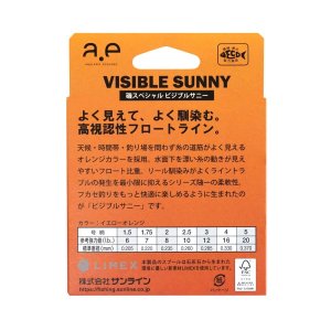 画像5: (40%引) サンライン 磯スペシャル ビジブルサニー 1.5号 1.75号 2号 2.5号 3号 4号 5号 150m ナイロン 道糸 ハリス 磯用 日本製 国産ライン (5)