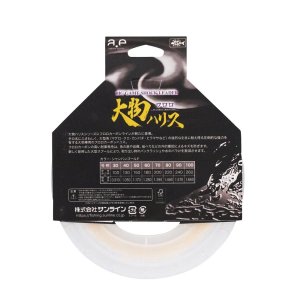 画像4: (40％OFF) サンライン 大物ハリス フロロ 90号 25m 国産 フロロカーボン ショックリーダー 日本製 国産 釣り具 釣糸 ライン (4)