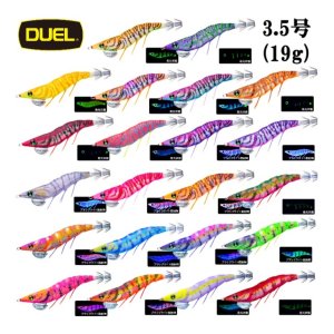 画像1: DUEL EZ-Q ダートマスター ラトル 3.5号 デュエル ヨーヅリ イージーQ エギングルアー ラトル餌木 A1747 (1)
