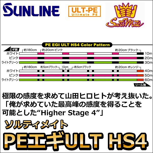 Saltimate Pe Egi Ult Hs4 1m 180m 240m 0 3号 0 4号 0 5号 0 6号 0 7号 0 8号 1 0号 1 2号 1 5号