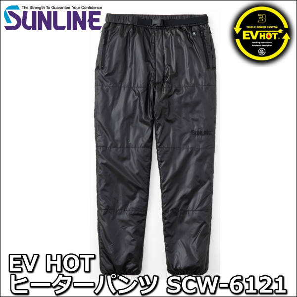 超人気のサンラインのヒーター付き防寒ウエア「EV HOTヒーター