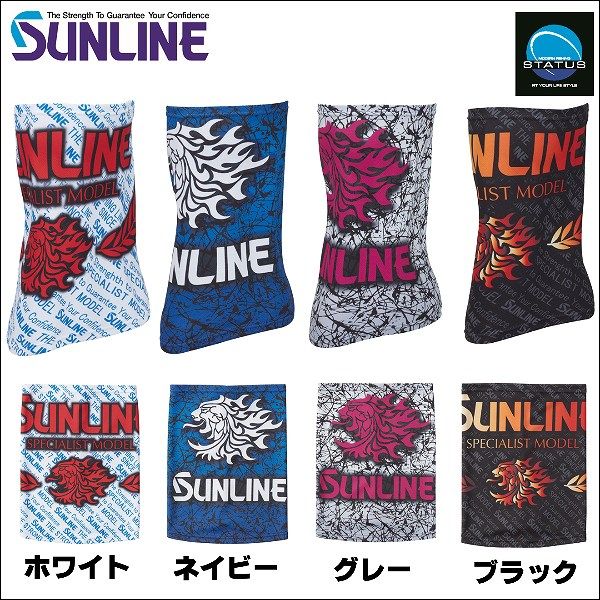 SUNLINE DIAPLEX クール ネック SUW0914