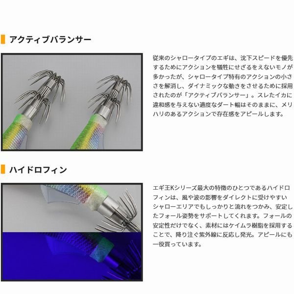 YAMASHITA(ヤマシタ ヤマリア) 餌木 エギング エギオウ K(ケー