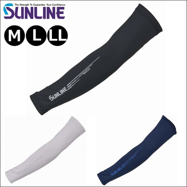 Sunline Terax Cool Dry アームカバー ブラック ライトグレー ネイビーsuw0918 Sunline Terax Cool Dry アームカバー ブラック ライトグレー ネイビーsuw0918