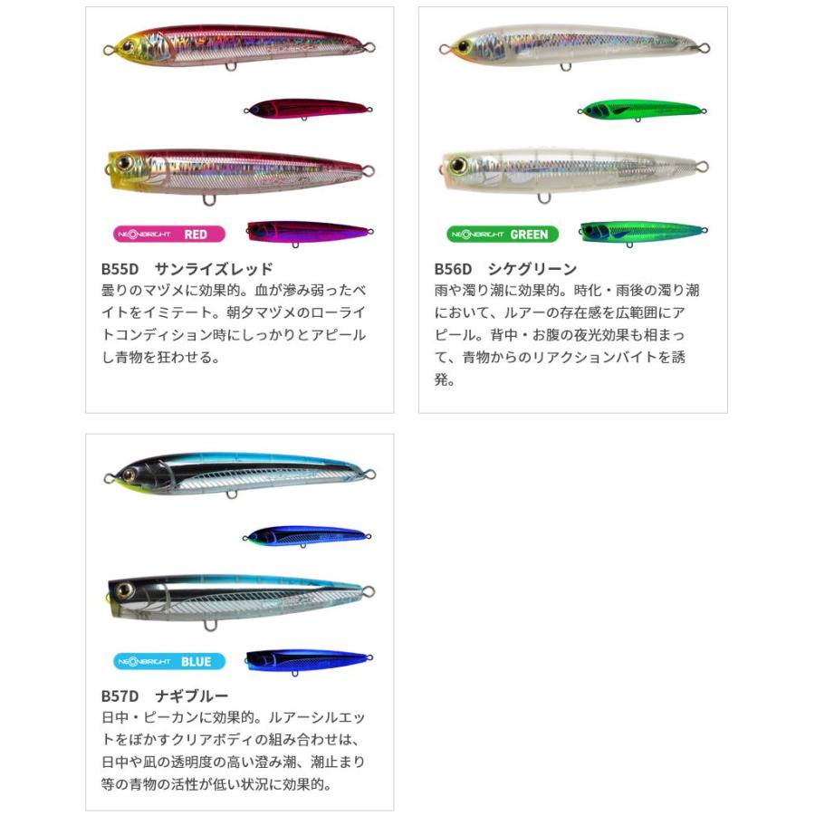 20%引)マリア ラピード F160 50g ネオンブライト 2023年新製品