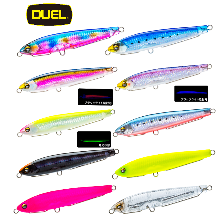 DUEL ソニックブーム SBショット 95S 28g シンキング デュエル