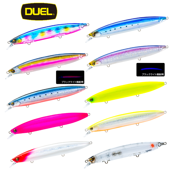 スネコン ゼッパー フリッド セット DUEL ソニックブーム SBミノー 125F 24g フローティング