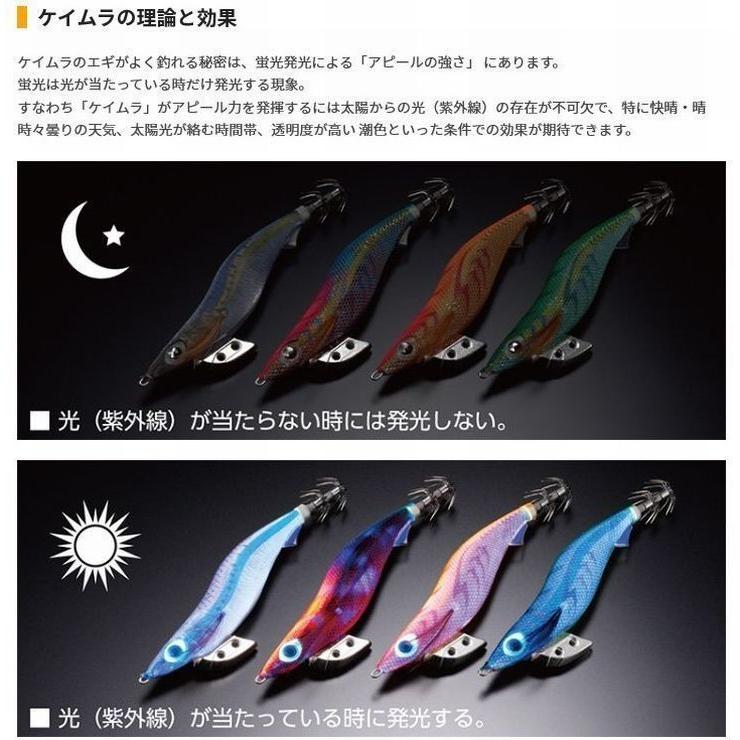 ヤマシタ　エギ王K 2.5号　3.0号　3.5号 14個　スナップ付き Amazon | ヤマシタ(YAMASHITA) エギ ｴｷﾞ王 K 2.5 009 ﾒｰﾌﾟﾙｻﾝｾｯﾄ