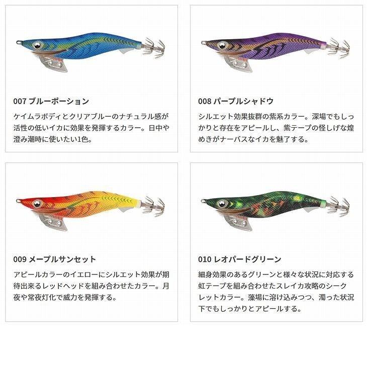 エギオウ K(ケー) 3.5号 ベーシック シャロー スーパーシャロー